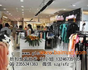 秋水伊人與納紋品牌折扣女裝批發(fā)指南 價(jià)格與廠家全解析