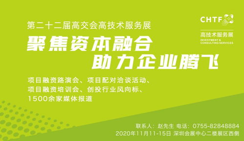 投資引領新趨勢，資本創造新機遇 教育咨詢服務的未來藍圖