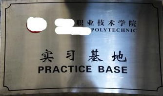 高新技術企業認定輔導與校企合作共建 科技中介服務驅動下的產學研協同創新
