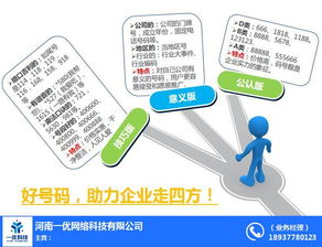 新野企業信賴推薦 為何教育咨詢服務業應優先選擇400電話？