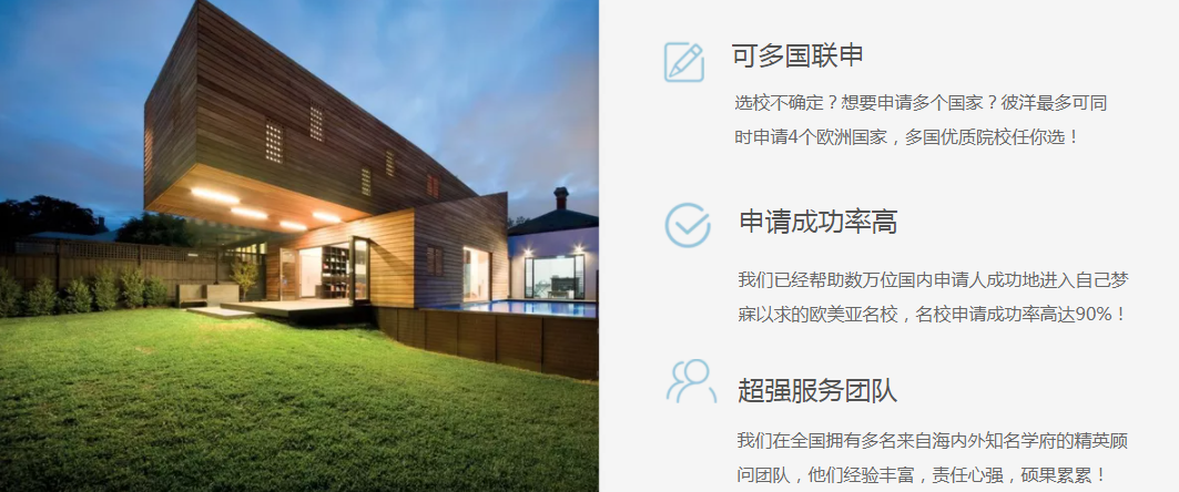 鄭州十佳留學(xué)服務(wù)機(jī)構(gòu)盤點(diǎn) 聚焦彼洋國(guó)際，解析澳洲留學(xué)中介排名與選擇